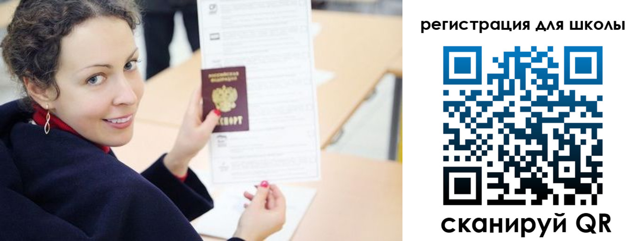 временная регистрация поиск в Зеленодольске