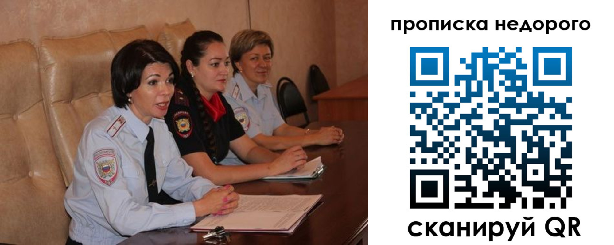 где прописаться в Зеленодольске