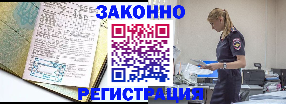 регистрация для школы в Зеленодольске
